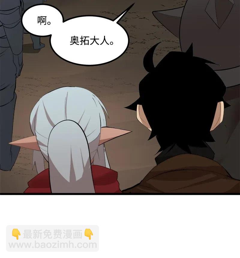 S2-27 穿小鞋(1/2)-第129话