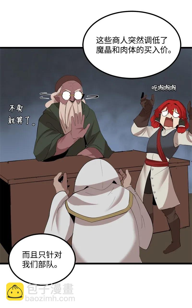 S2-27 穿小鞋(1/2)-第129话