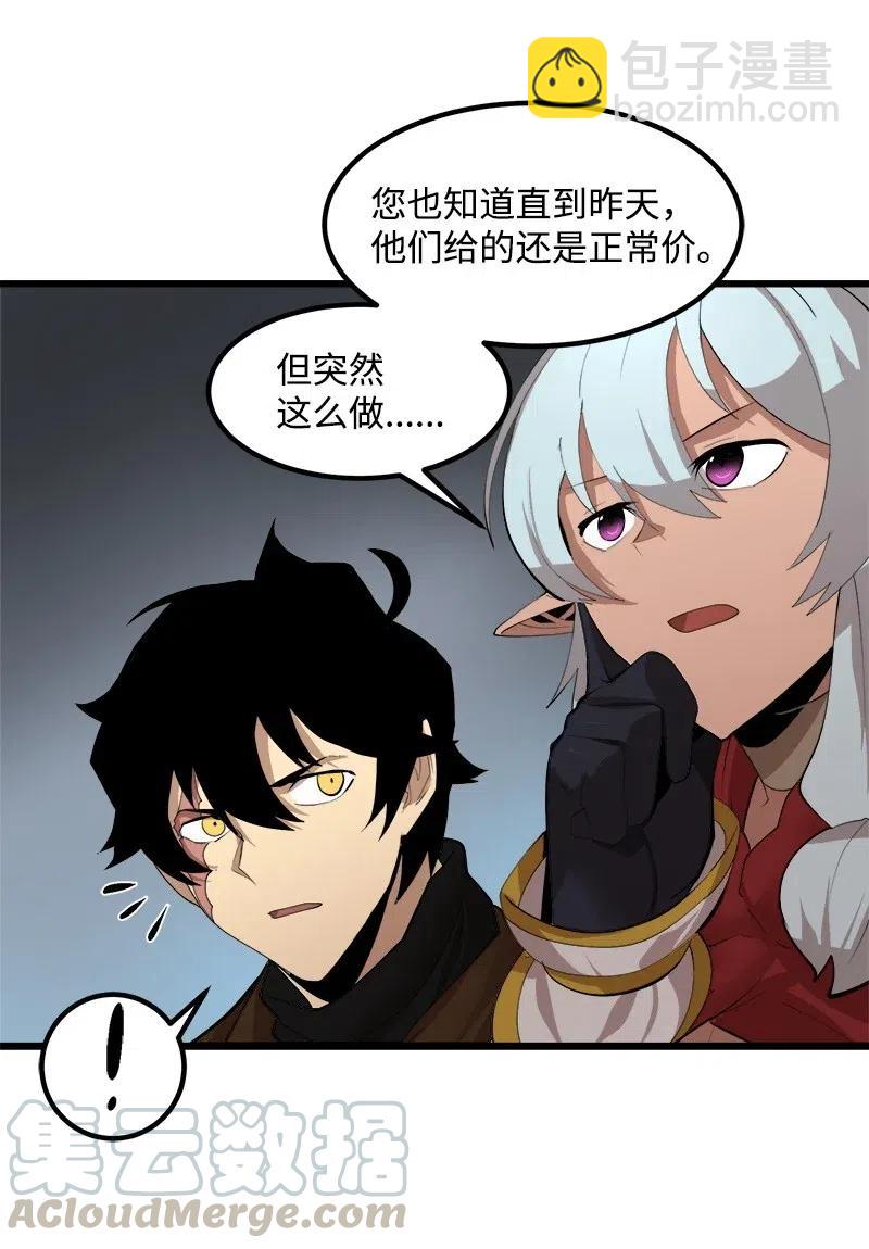 S2-27 穿小鞋(1/2)-第129话