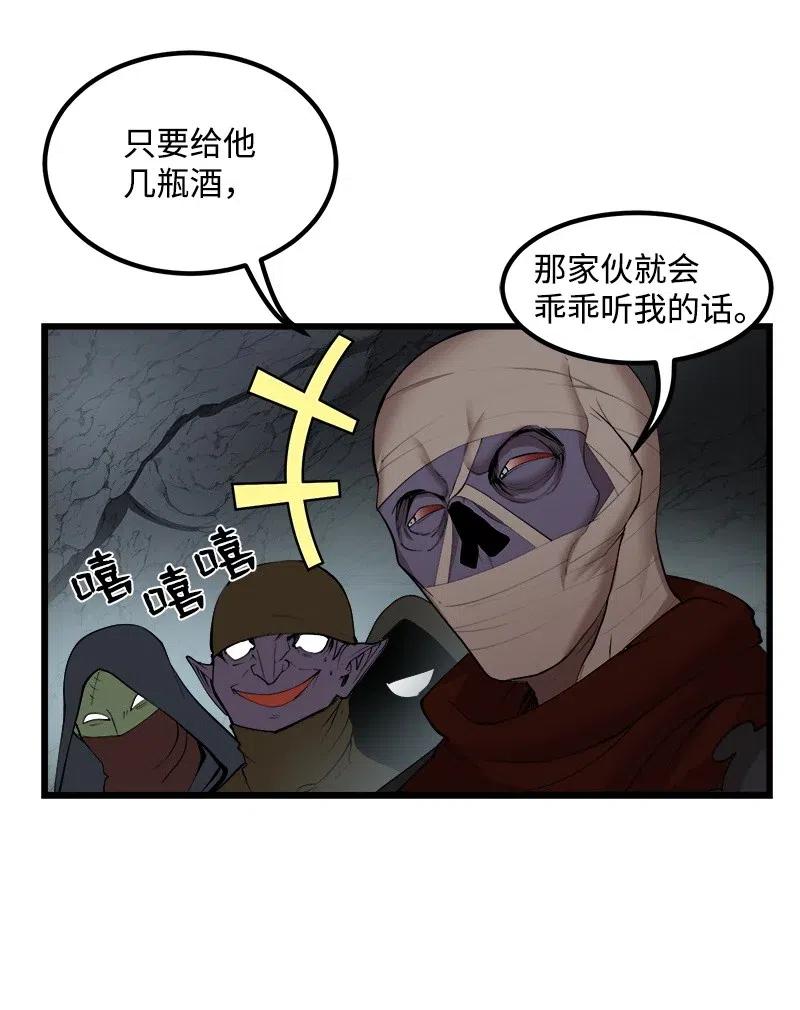 S2-29 开门见山(1/2)-第131话