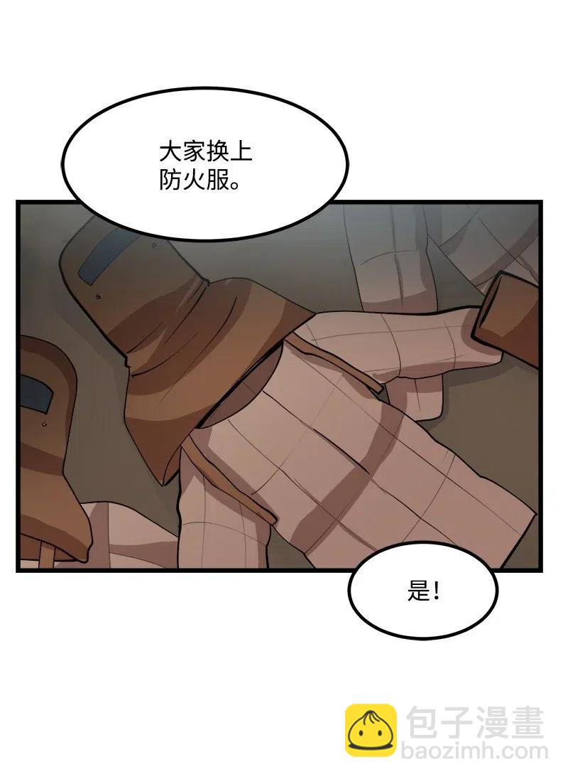 S2-29 开门见山(1/2)-第131话