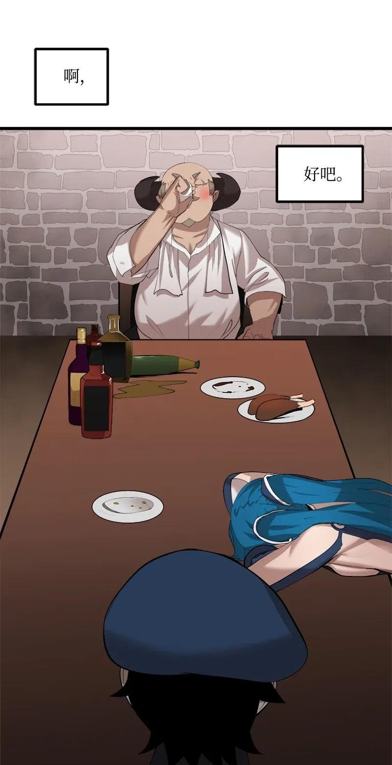 S2-29 开门见山(1/2)-第131话