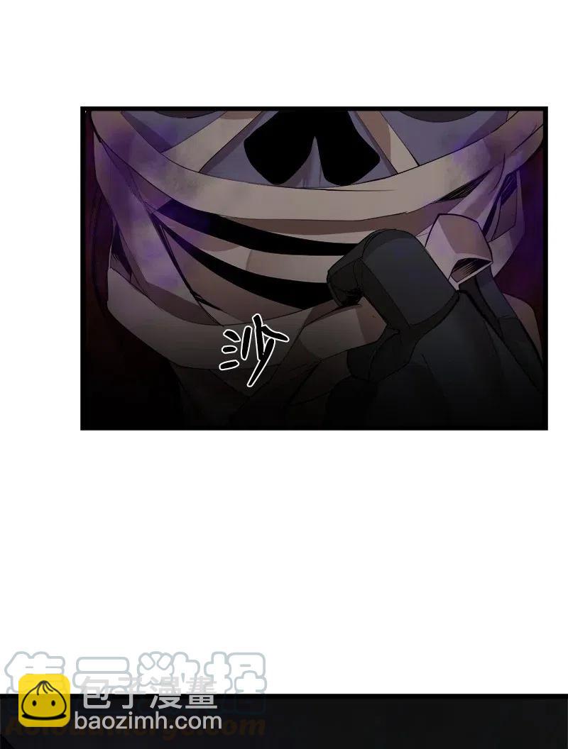 S2-29 开门见山(1/2)-第131话