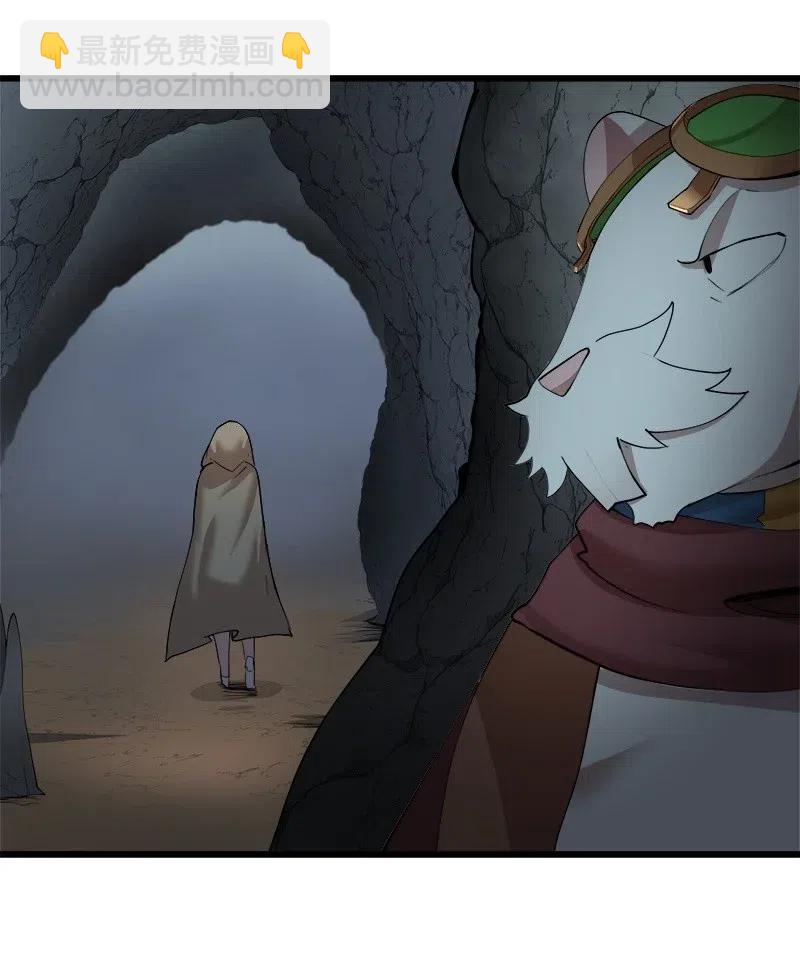 S2-29 开门见山(1/2)-第131话