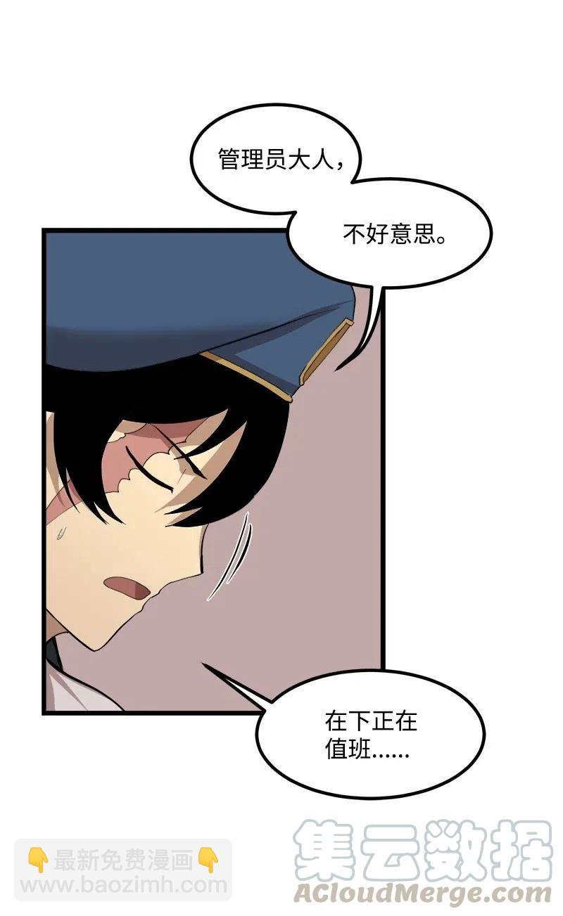 S2-29 开门见山(1/2)-第131话