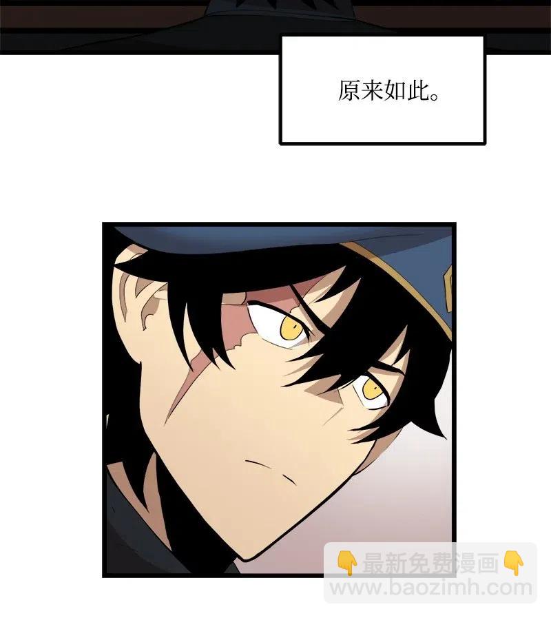 S2-29 开门见山(1/2)-第131话