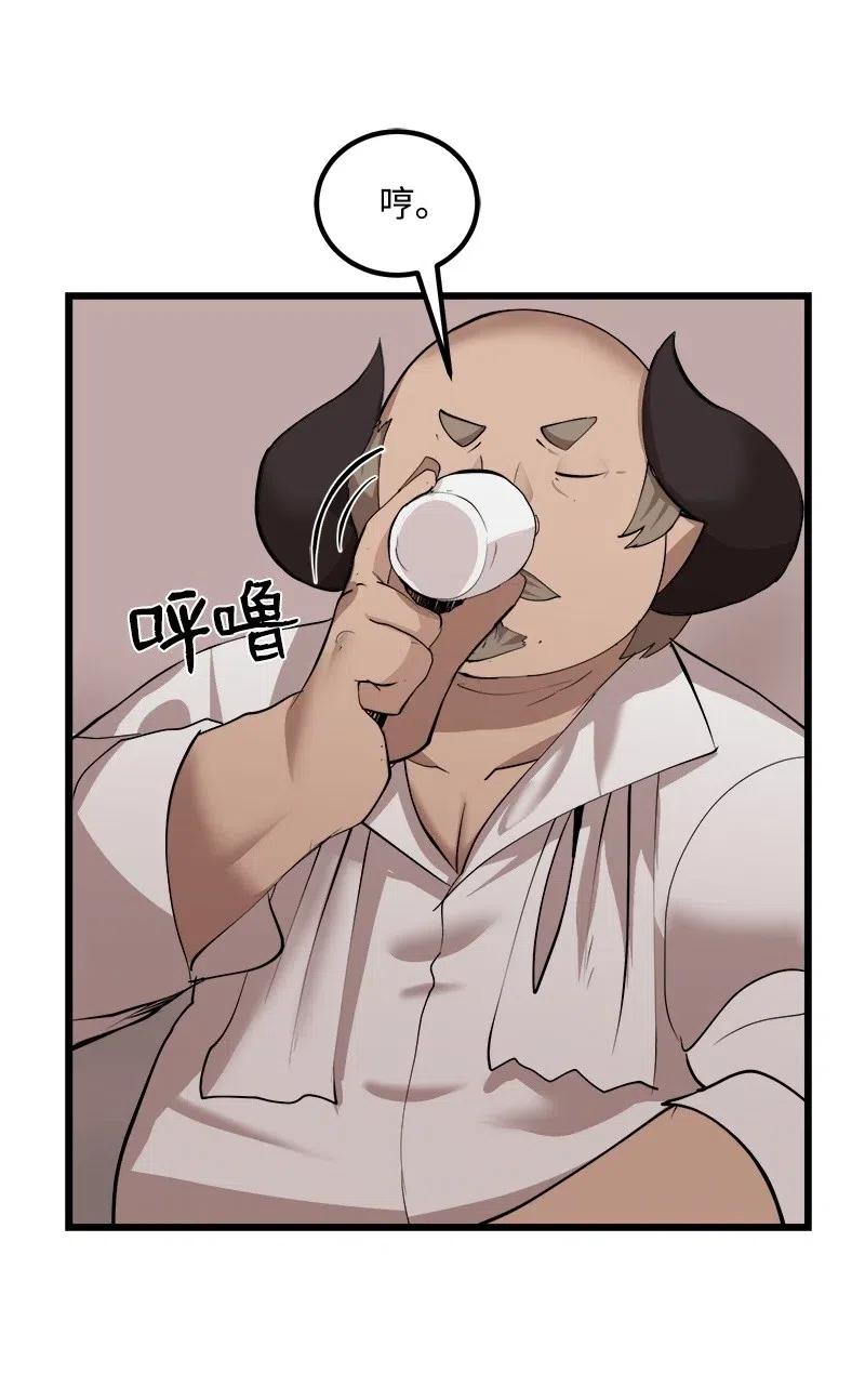 S2-29 开门见山(1/2)-第131话