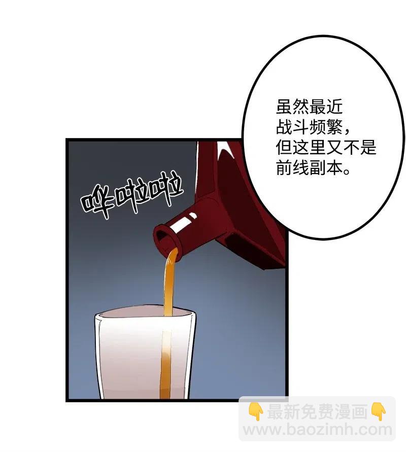 S2-29 开门见山(1/2)-第131话