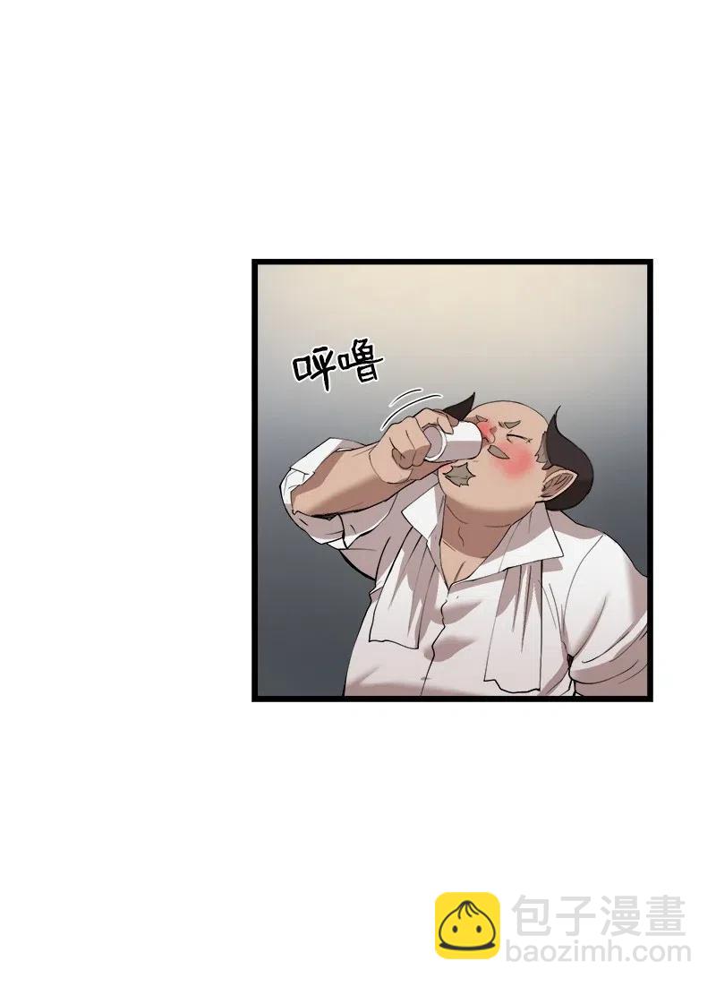 S2-29 开门见山(1/2)-第131话