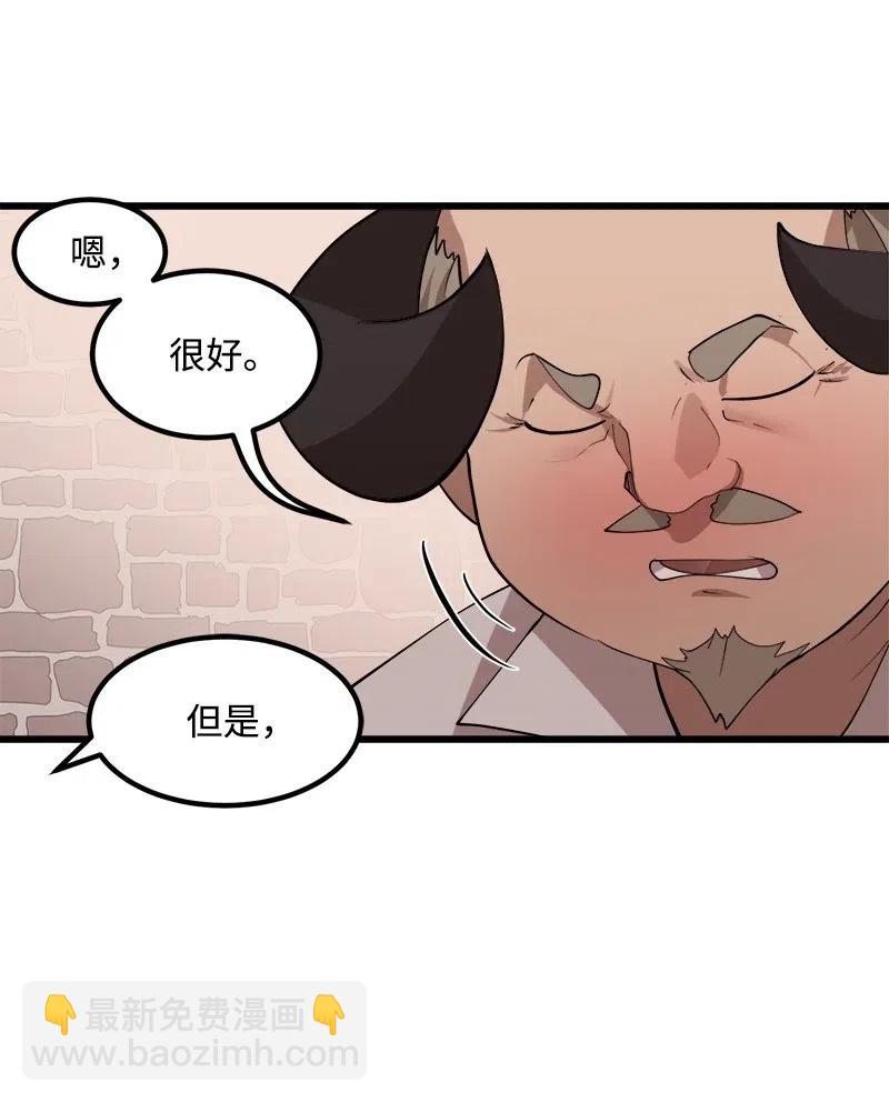 S2-29 开门见山(1/2)-第131话