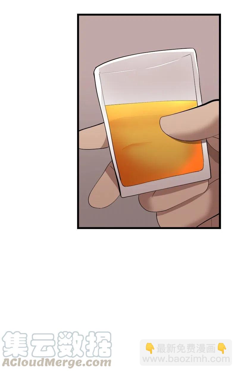 S2-29 开门见山(1/2)-第131话