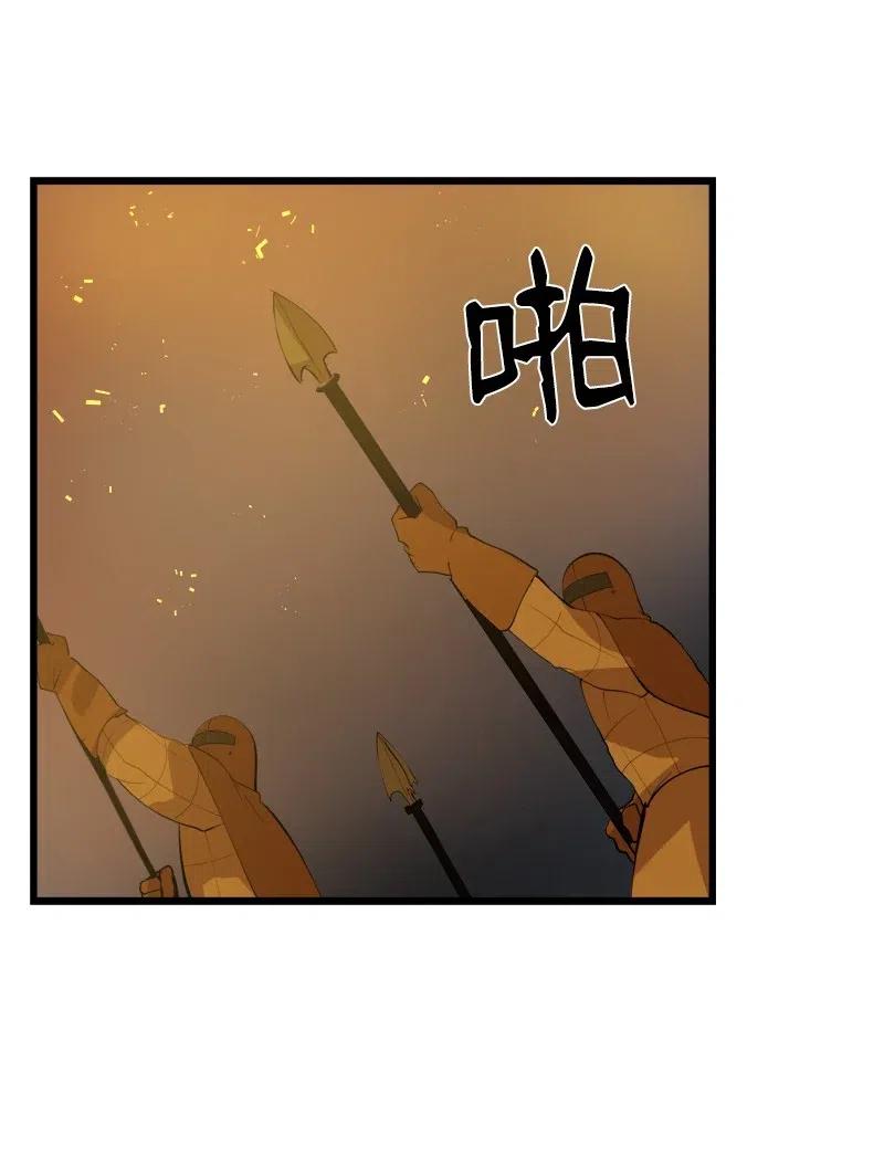 S2-31 抓住现行(1/2)-第133话