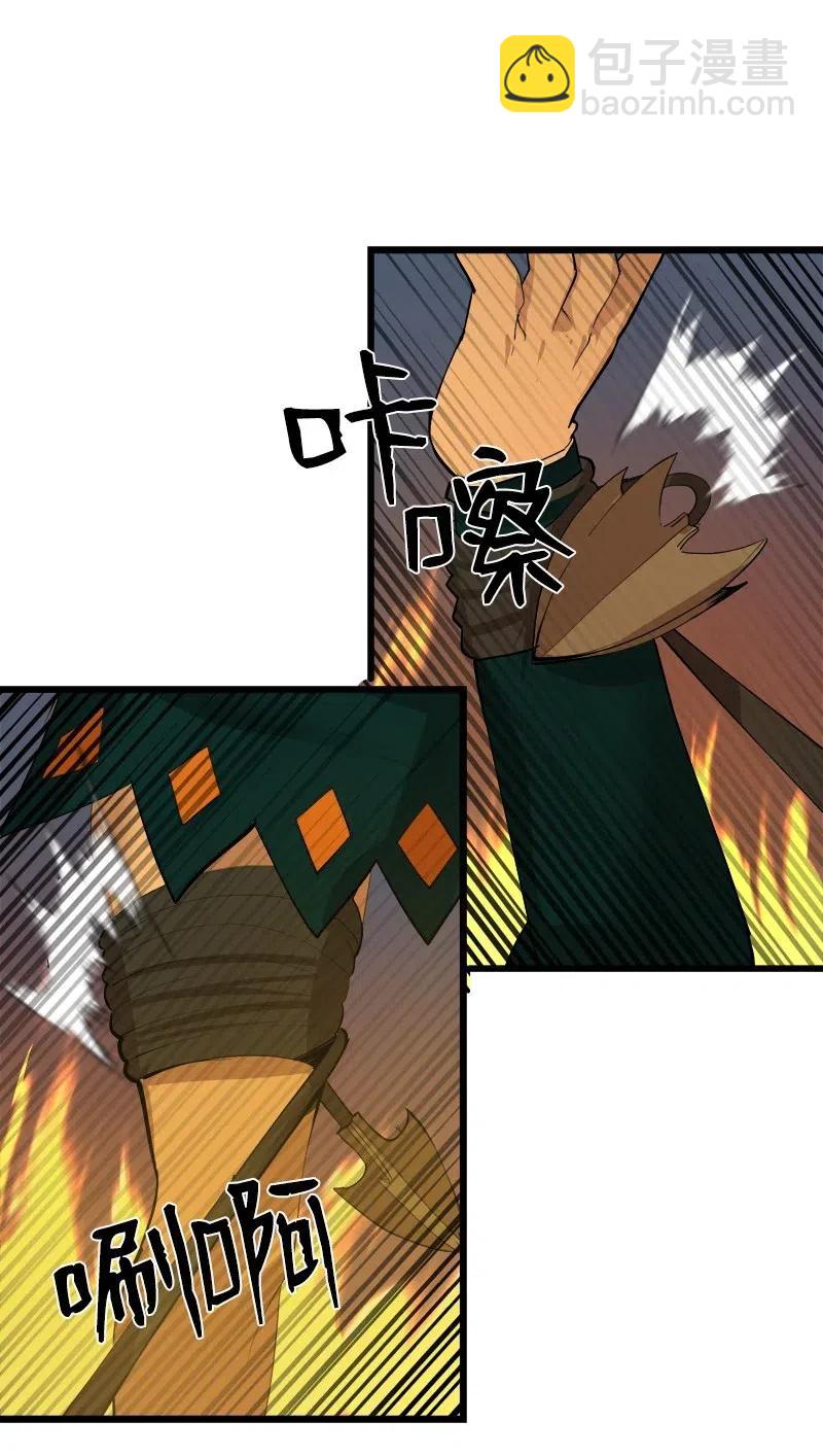 S2-31 抓住现行(1/2)-第133话