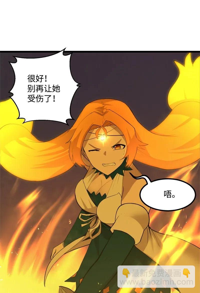 S2-31 抓住现行(1/2)-第133话