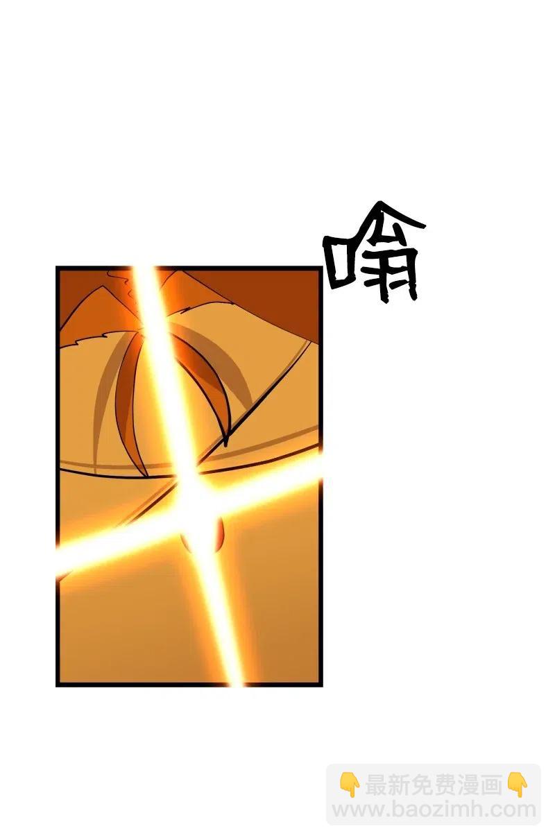 S2-31 抓住现行(1/2)-第133话