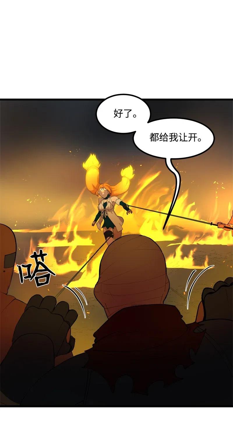 S2-31 抓住现行(1/2)-第133话