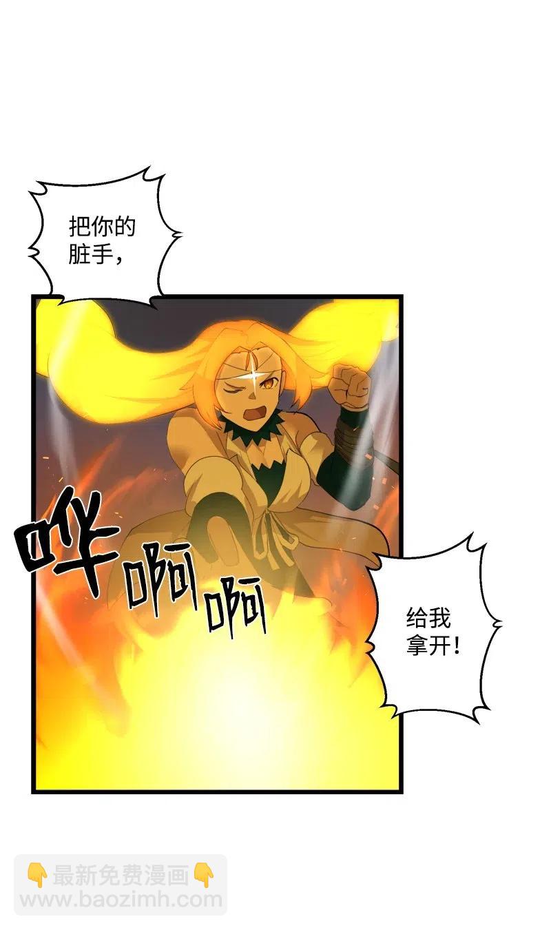 S2-31 抓住现行(1/2)-第133话