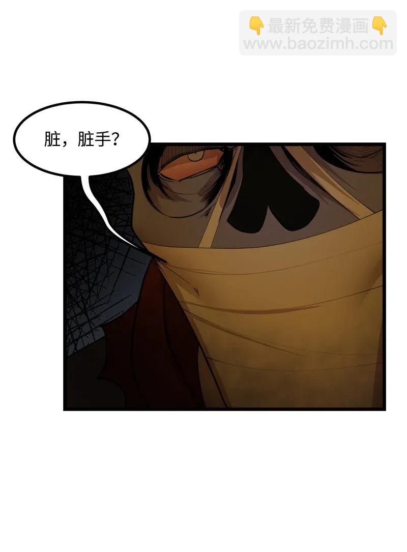 S2-31 抓住现行(1/2)-第133话