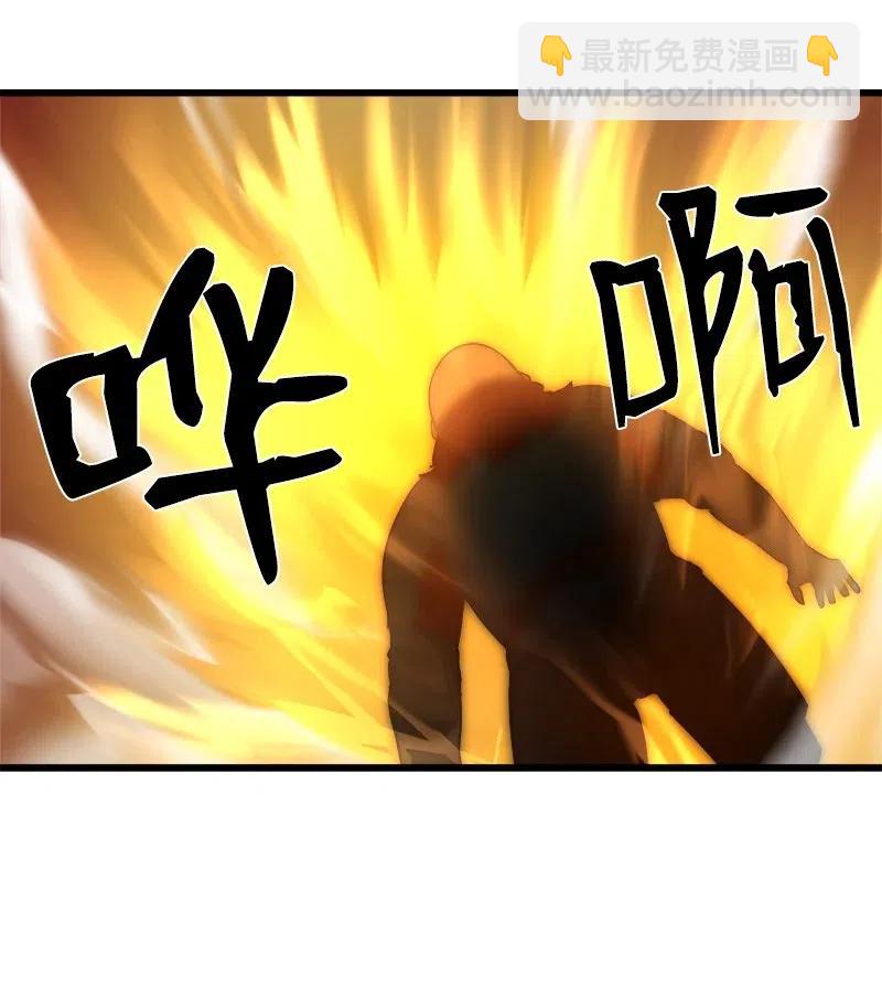 S2-31 抓住现行(1/2)-第133话