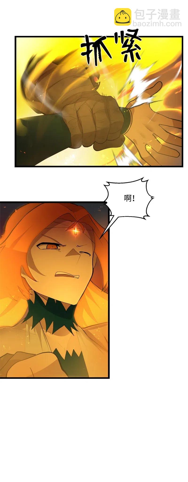 S2-31 抓住现行(1/2)-第133话