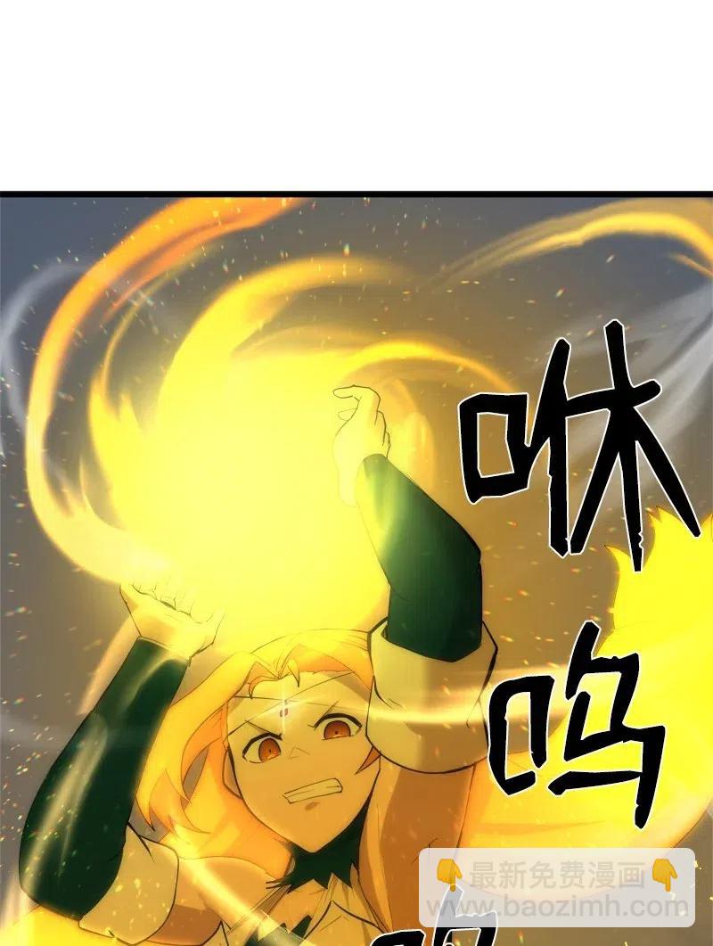 S2-31 抓住现行(1/2)-第133话