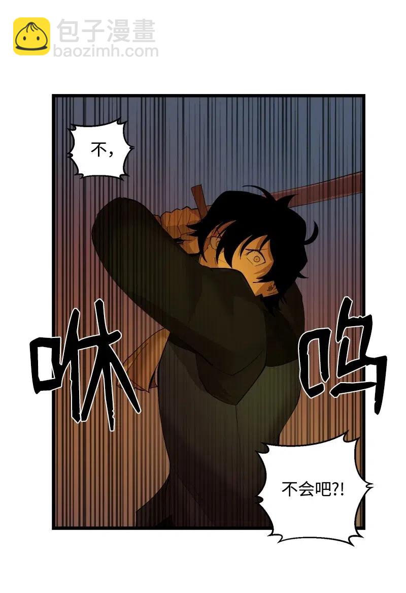 S2-31 抓住现行(1/2)-第133话