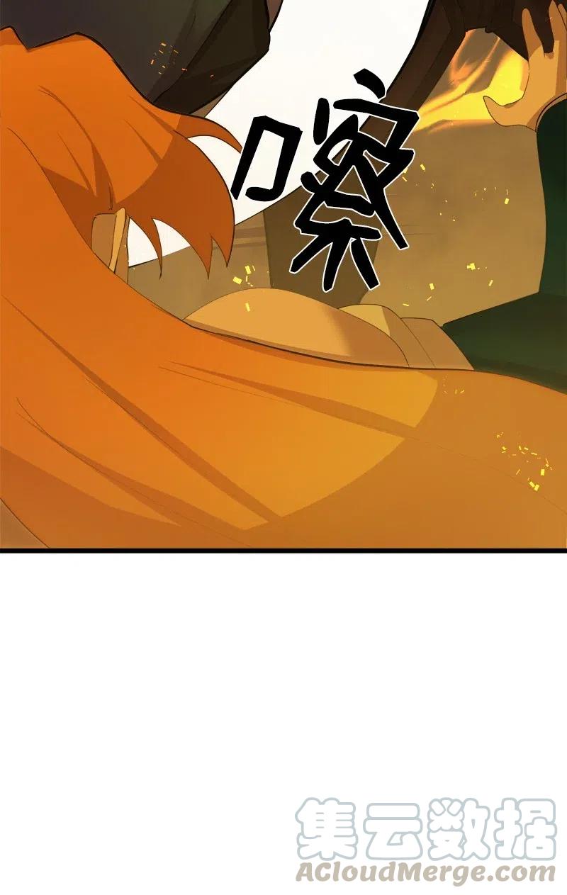 S2-31 抓住现行(1/2)-第133话