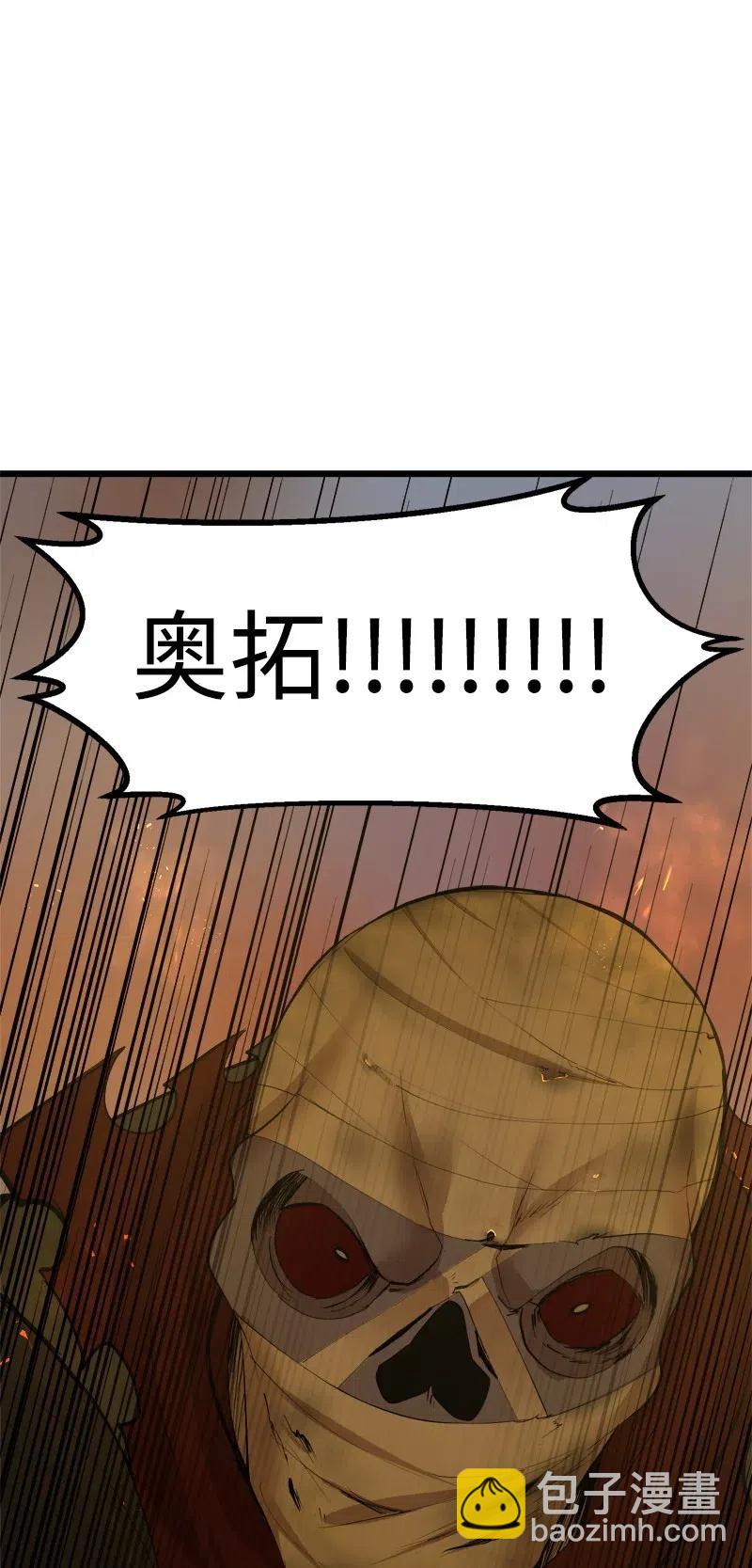 S2-31 抓住现行(1/2)-第133话