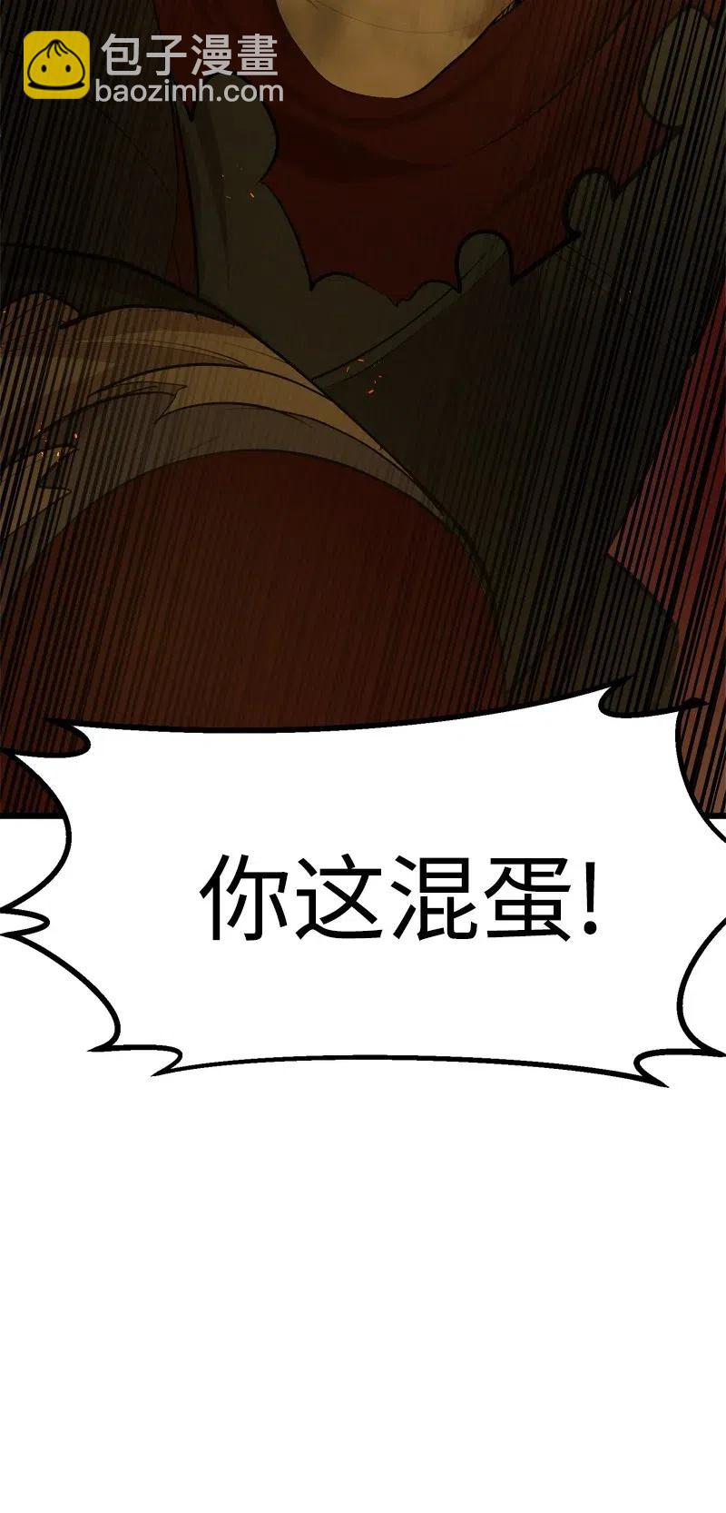 S2-31 抓住现行(1/2)-第133话