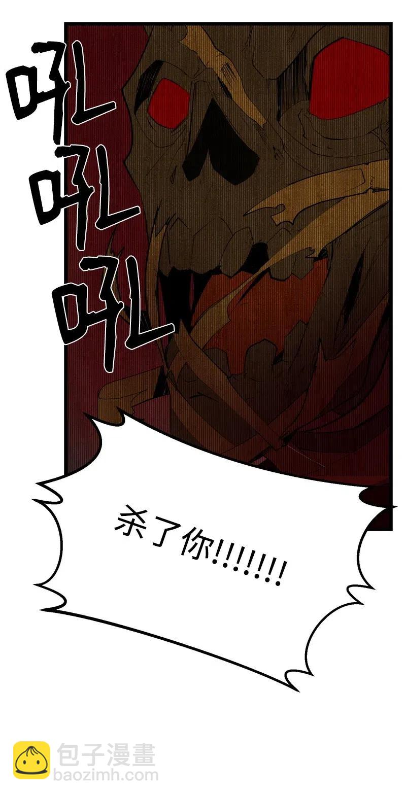 S2-31 抓住现行(1/2)-第133话