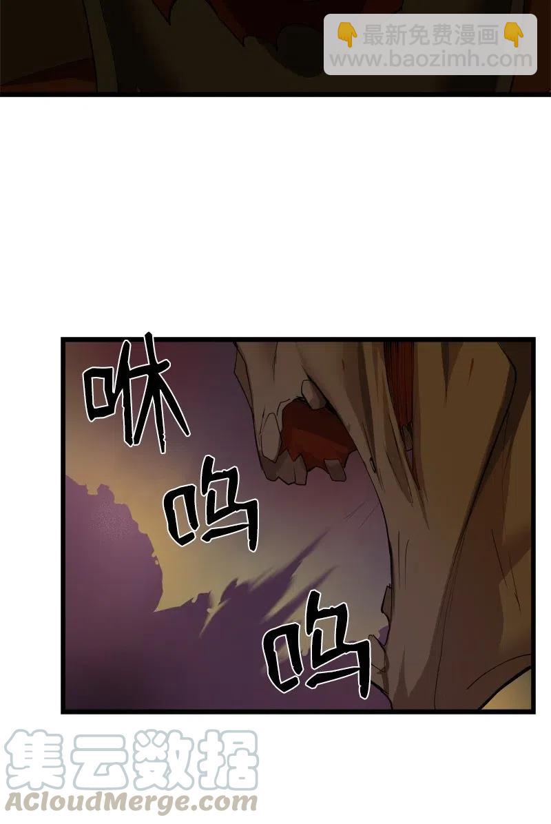 S2-31 抓住现行(1/2)-第133话