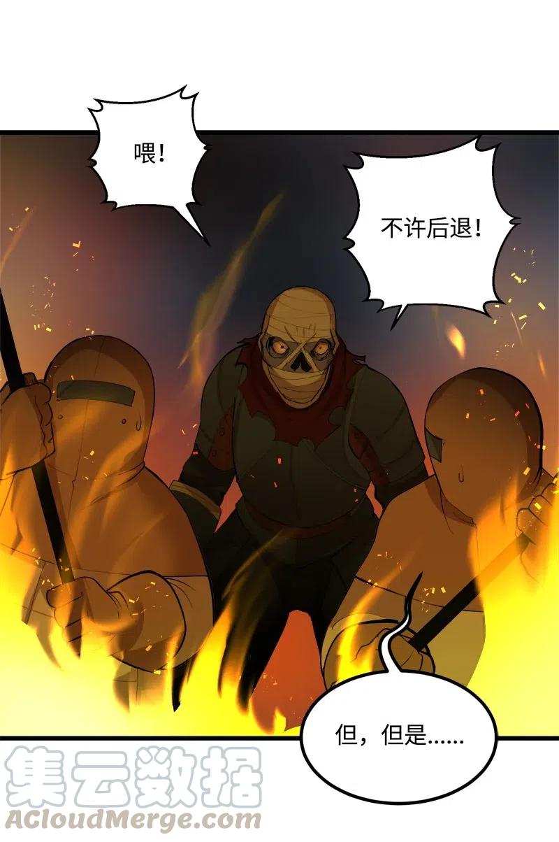 S2-31 抓住现行(1/2)-第133话