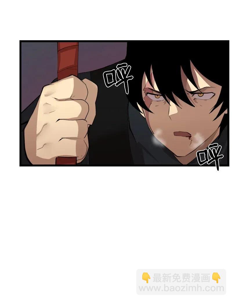 S2-33 人类的伟大(1/2)-第135话