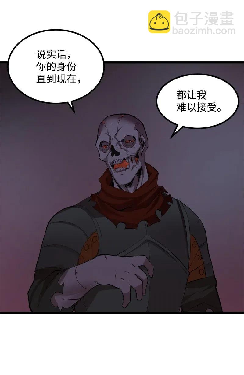 S2-33 人类的伟大(1/2)-第135话