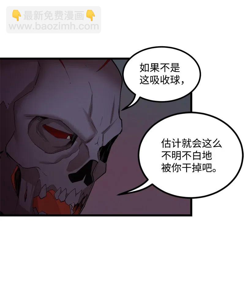 S2-33 人类的伟大(1/2)-第135话