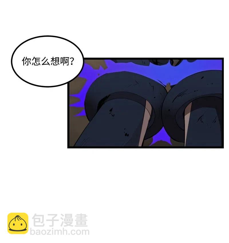 S2-33 人类的伟大(1/2)-第135话