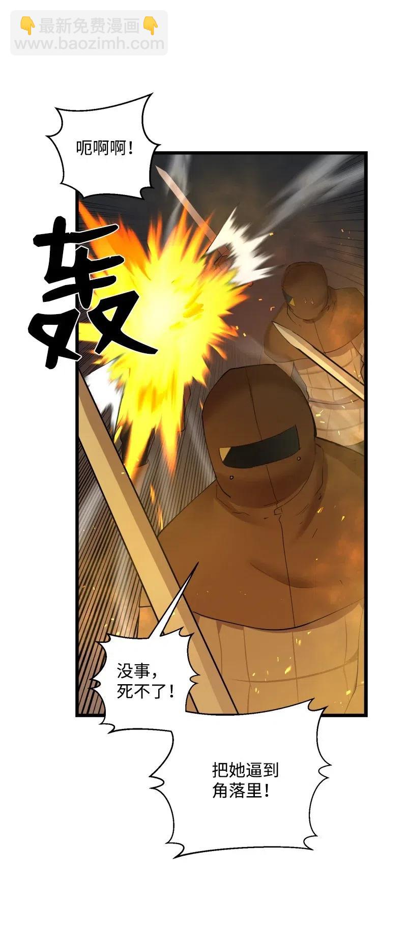 S2-33 人类的伟大(1/2)-第135话