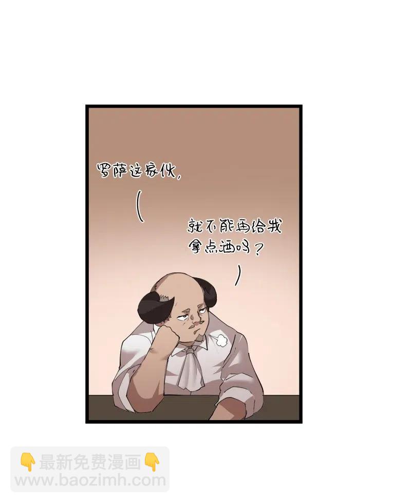 S2-33 人类的伟大(1/2)-第135话