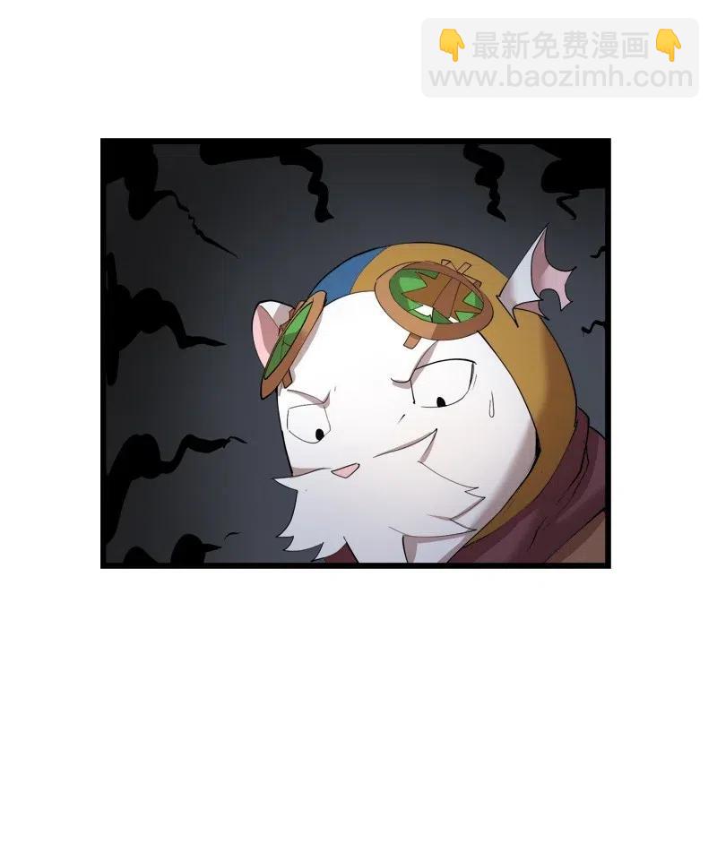 S2-33 人类的伟大(1/2)-第135话