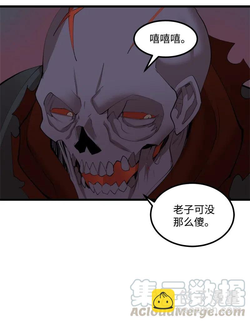 S2-33 人类的伟大(1/2)-第135话