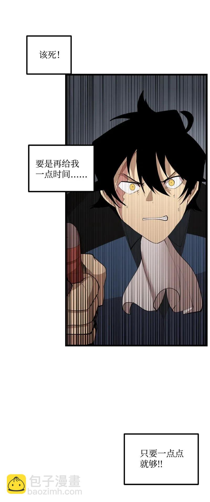 S2-33 人类的伟大(1/2)-第135话