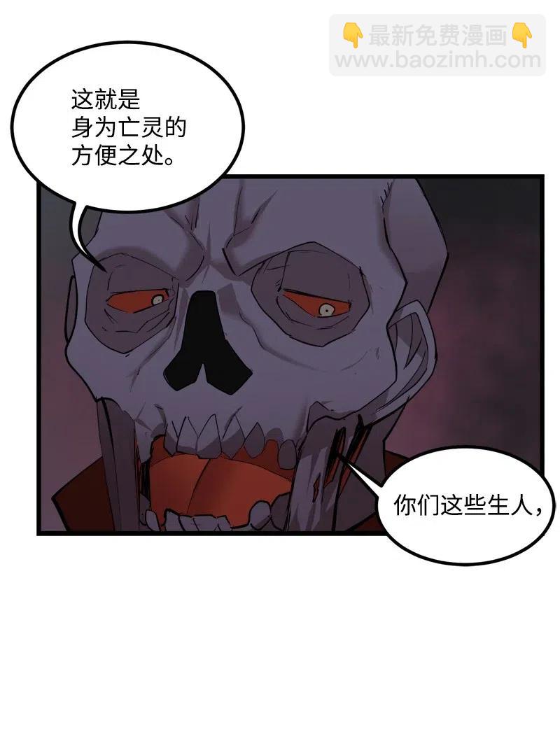 S2-33 人类的伟大(1/2)-第135话