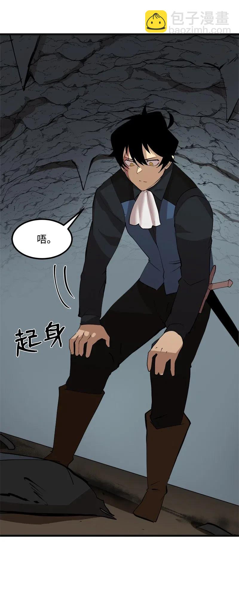 S2-35 老狐狸(1/2)-第137话