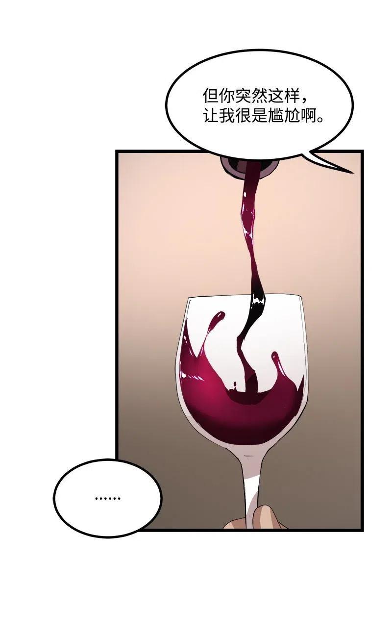 S2-35 老狐狸(1/2)-第137话