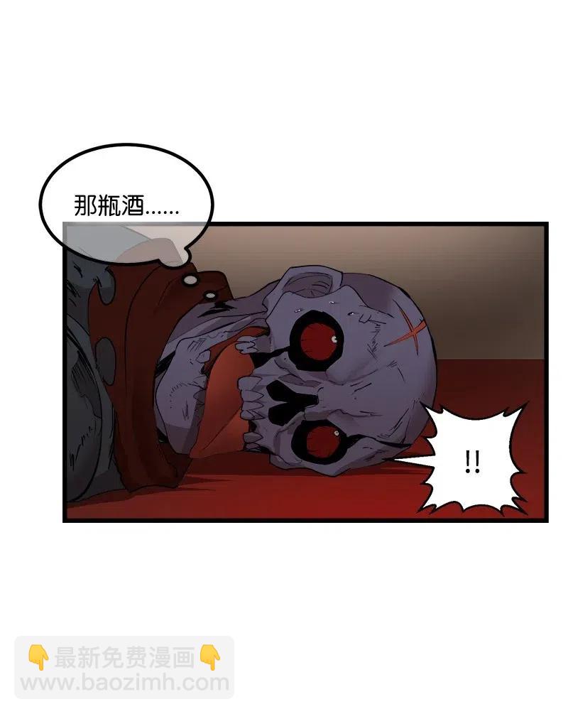 S2-35 老狐狸(1/2)-第137话