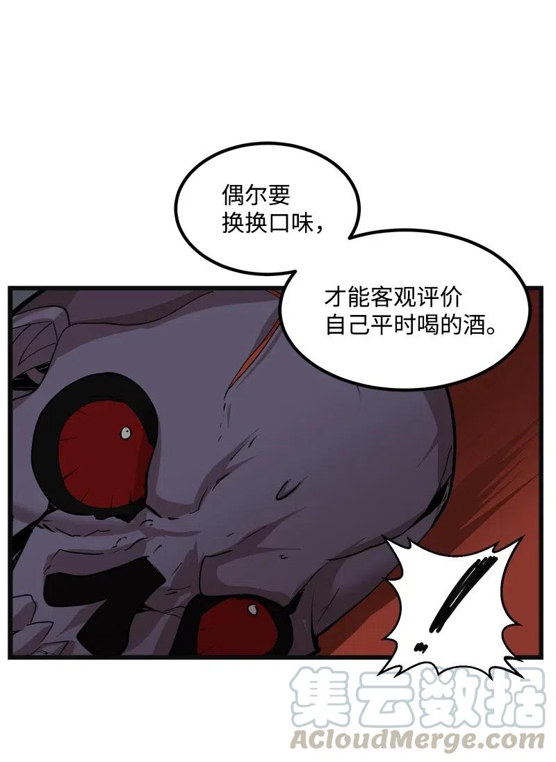 S2-35 老狐狸(1/2)-第137话