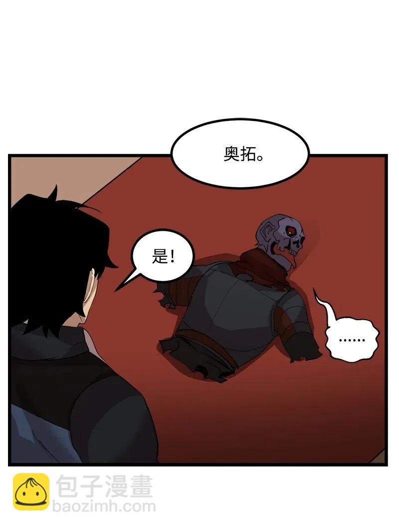 S2-35 老狐狸(1/2)-第137话