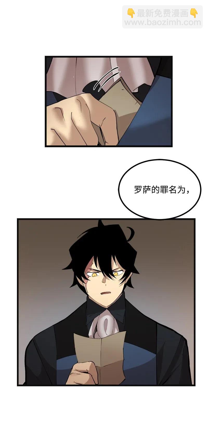 S2-35 老狐狸(1/2)-第137话