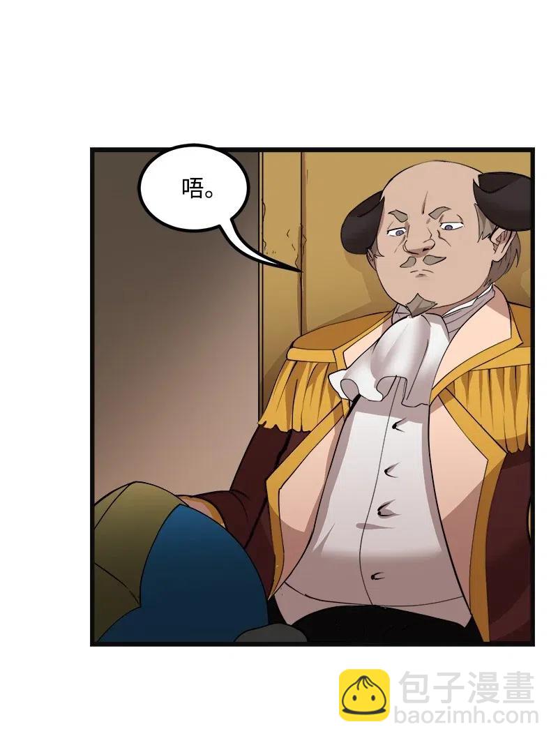 S2-35 老狐狸(1/2)-第137话