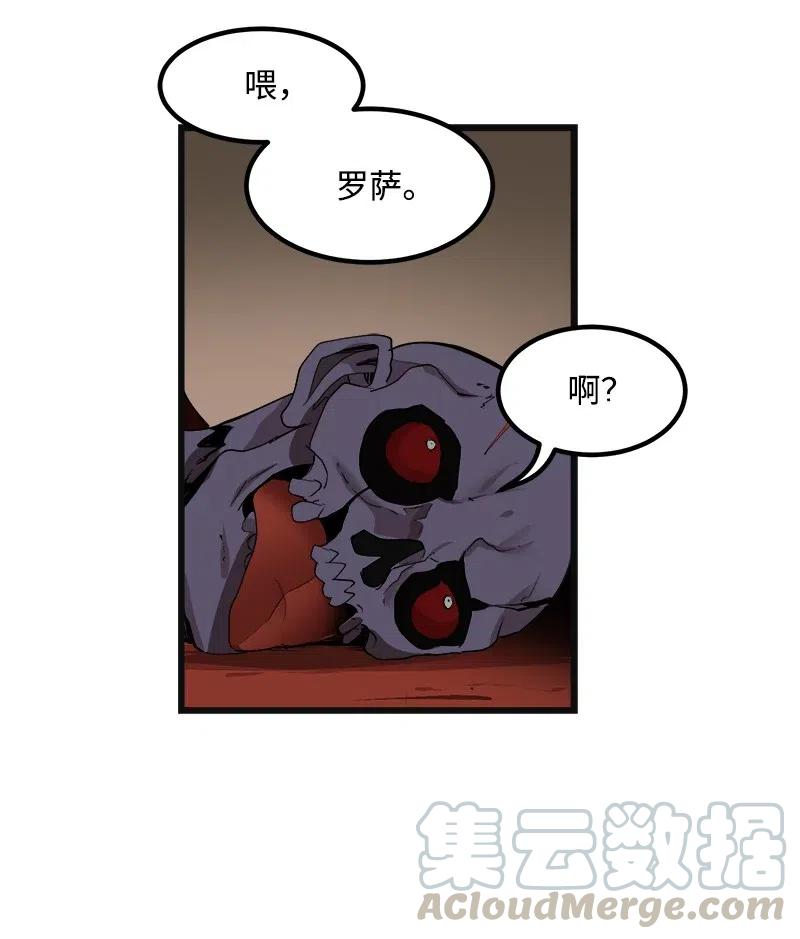 S2-35 老狐狸(1/2)-第137话